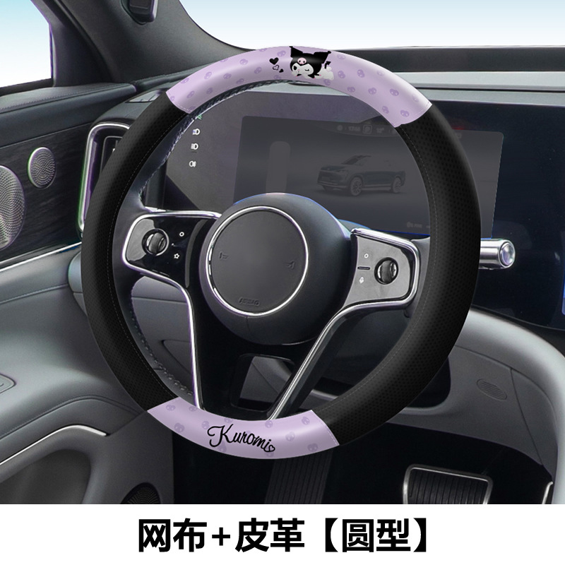 Capas para Volante de Carro Ku - Kawaii Tech Accessories avaliação e preço